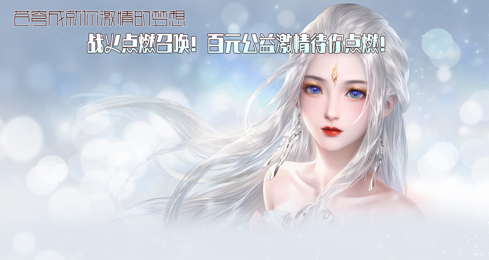 游戏背景